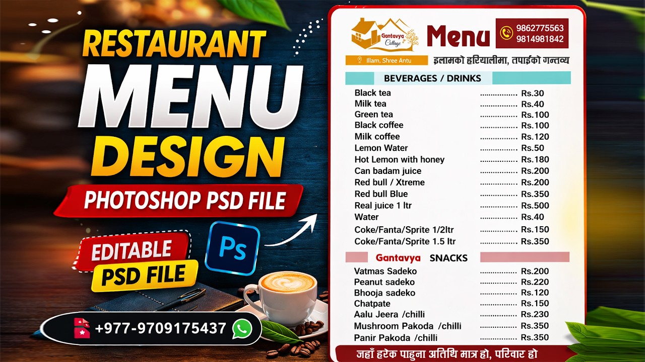 Restaurant Menu Design Photoshop PSD File | Hotel Menu Card PSD Template Tutorial MP-43