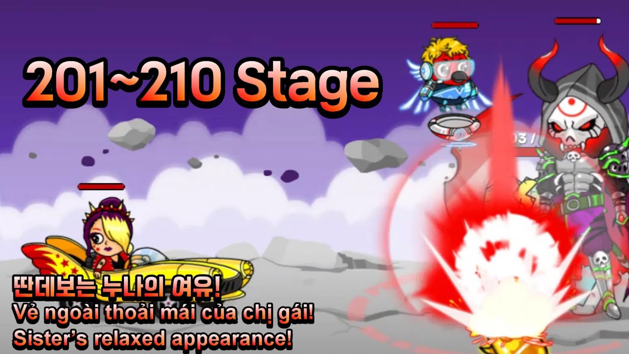 엘도라도M 버려진 행성 201~210Stage (Eldorado M, 201~210)
