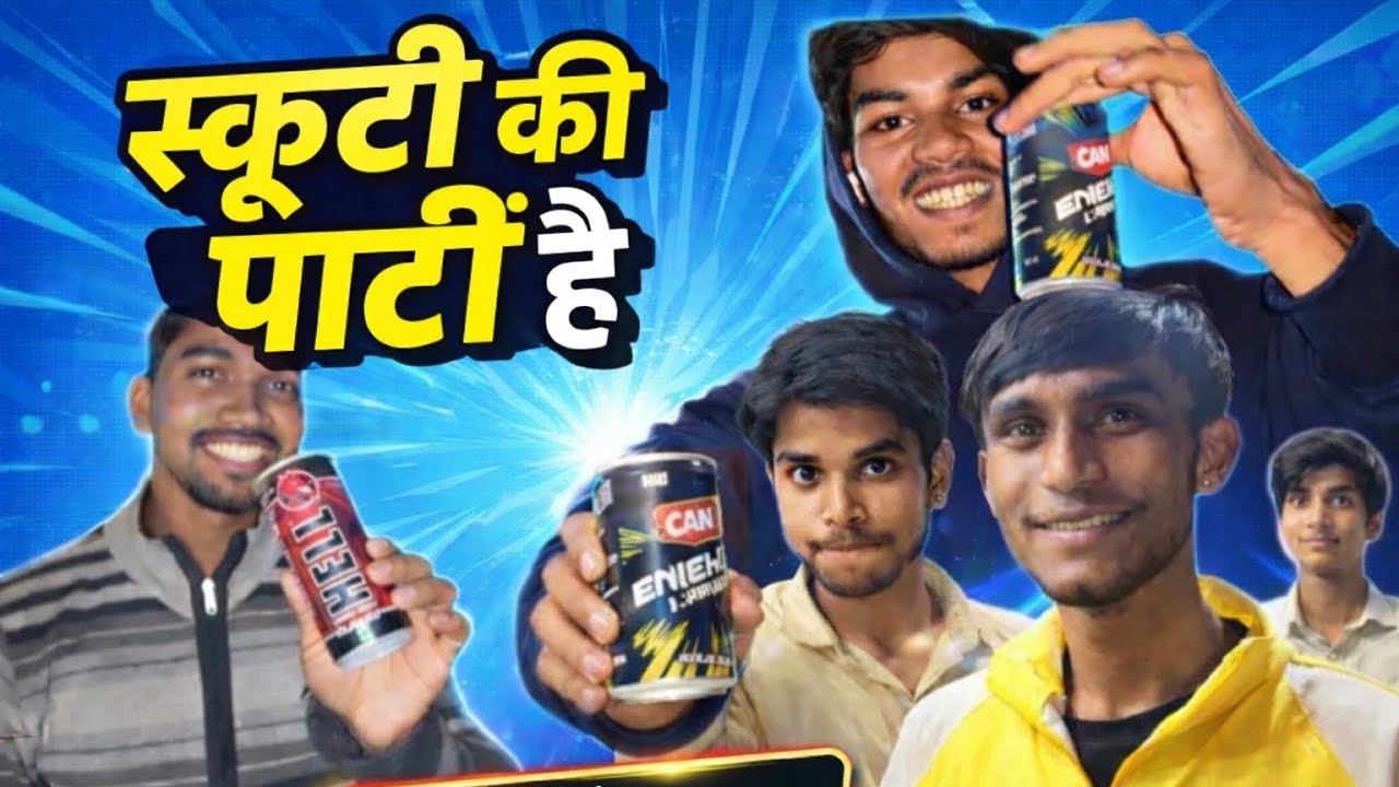 Scooty ka party sirf hello aur camp main ho gaya 