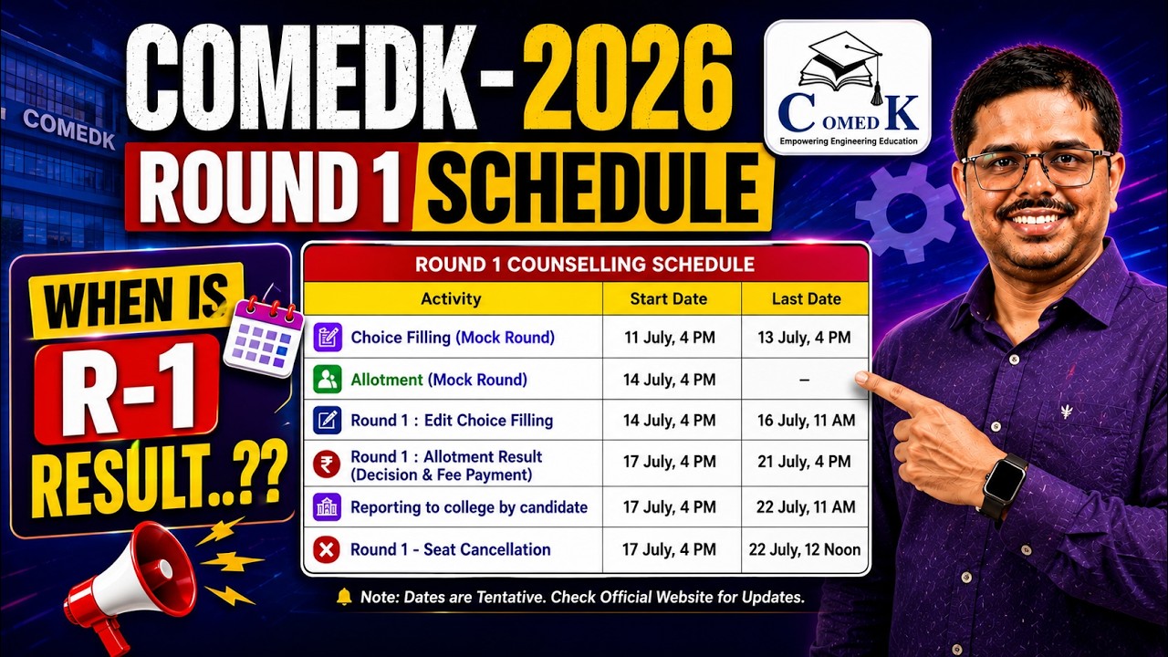 🚨 COMEDK 2026 Round 1 Schedule Released | Mock Allotment & R-1 Result ಯಾವಾಗ..? Important Dates