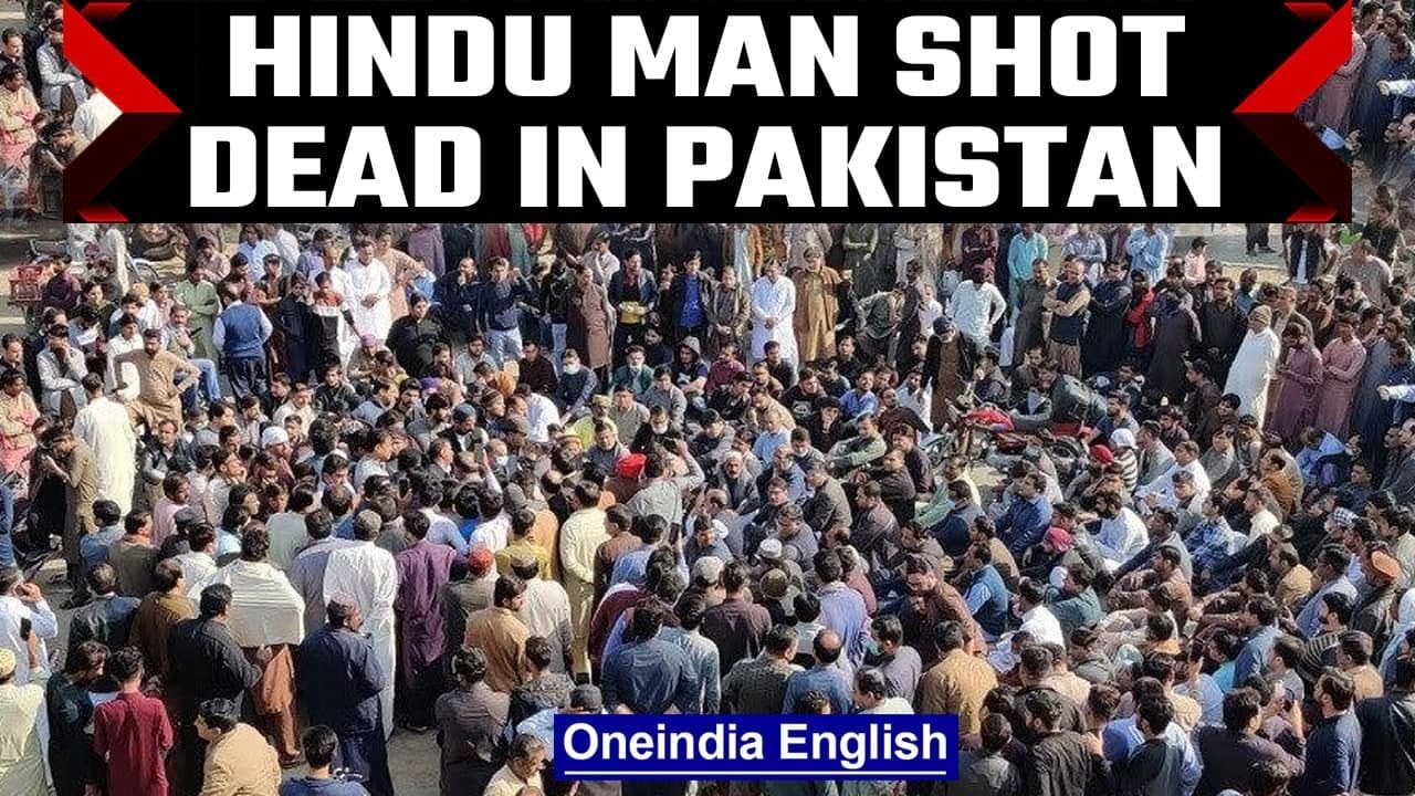Pakistan: Hindu man shot dead in Sindh, protesters block highway | Oneindia News