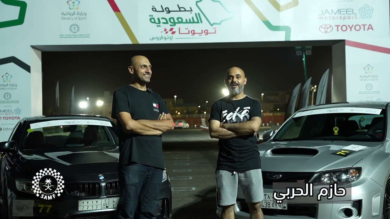 حازم الحربي وماجد محمد خلال #بطولة_السعودية_تويوتا #اوتوكروس و #كسر_الزمن