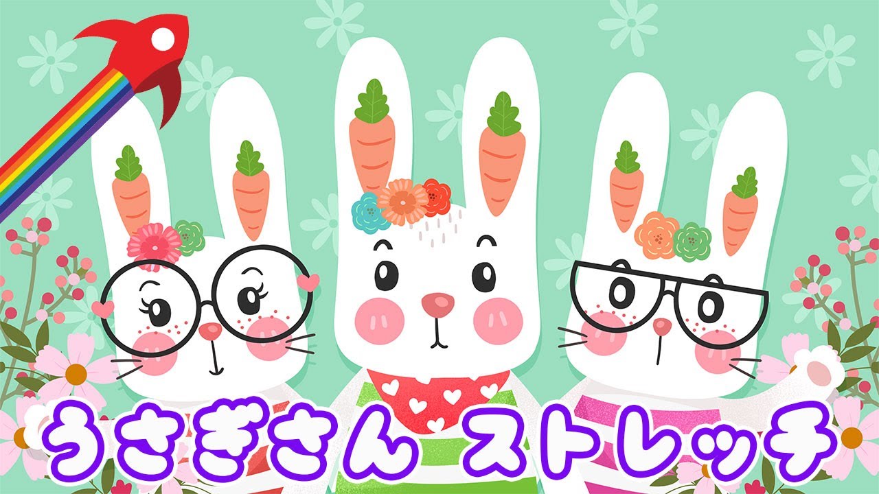 座ったまま うさぎさんストレッチ！小さなお子さんも真似しやすい！簡単！優しい親子ヨガ