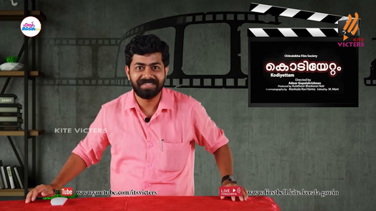 First Bell 2.0 STD 09 Malayalam Adisthanapadavali Class 13
