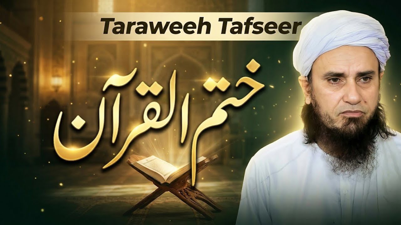 Khatam Ul Quran | Taraweeh Tafseer 29 | Mufti Tariq Masood Lectures 🕋