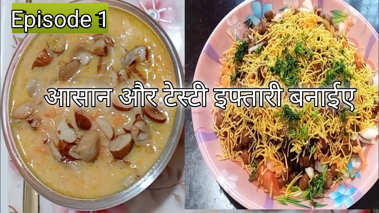 💛 “Ramzan Iftari Special | 2 Easy Recipes | Zaika by Nahid”
