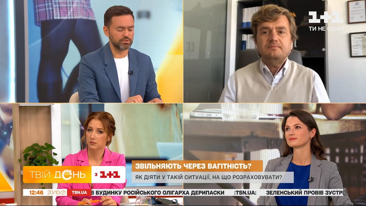Что делать, если тебя увольняют с работы из-за беременности: разговор с экспертами