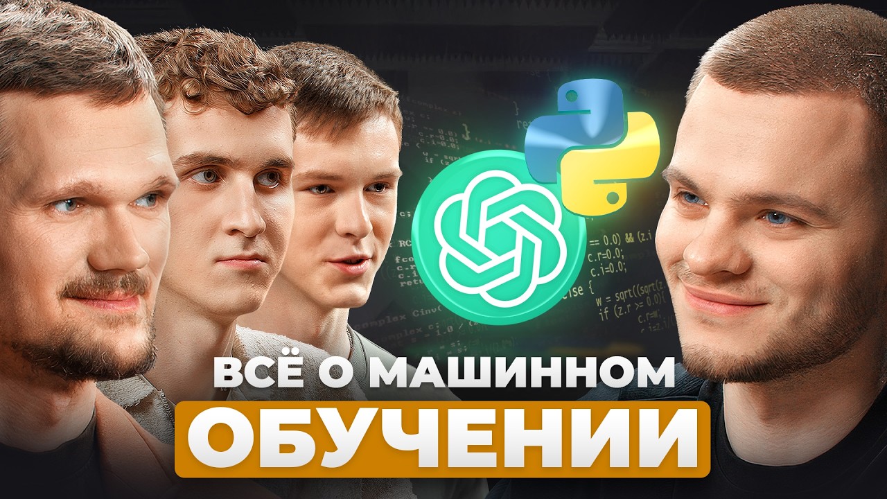 Обычные студенты → БОЛЬШИЕ ДЕНЬГИ через AI