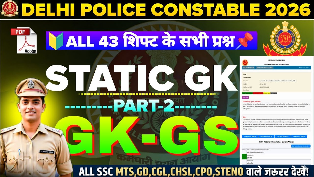 DELHI POLICE में पूछे गए सभी🔥STATIC GK 02 के सभी 600+Q | Delhi Police All 43 SHIFT GK | #delhipolice