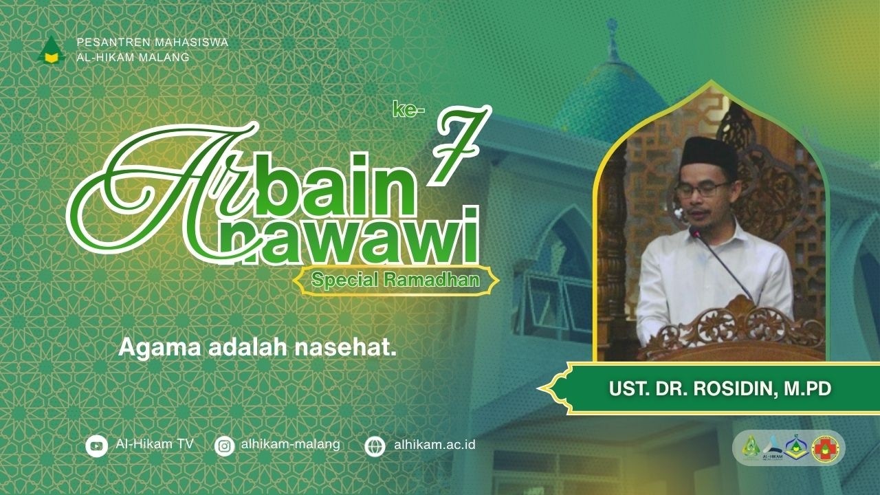 Hadits ke-7 — Agama adalah Nasihatdalam Al-Arba'in An-Nawawiyah