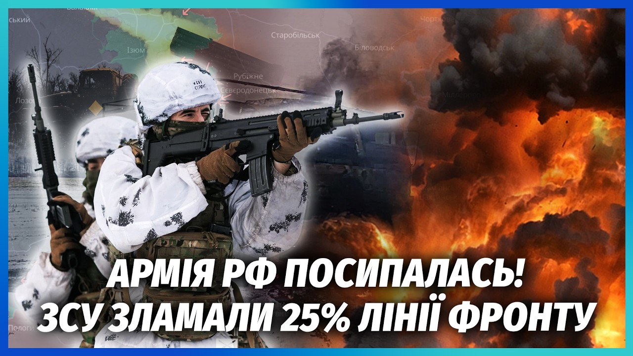 ⚡️РУССКИЕ ПРИЗНАЛИ ПРОИГРЫШ НА ФРОНТЕ! От этих областей отказались, теперь хотят только ДВА РЕГИОНА
