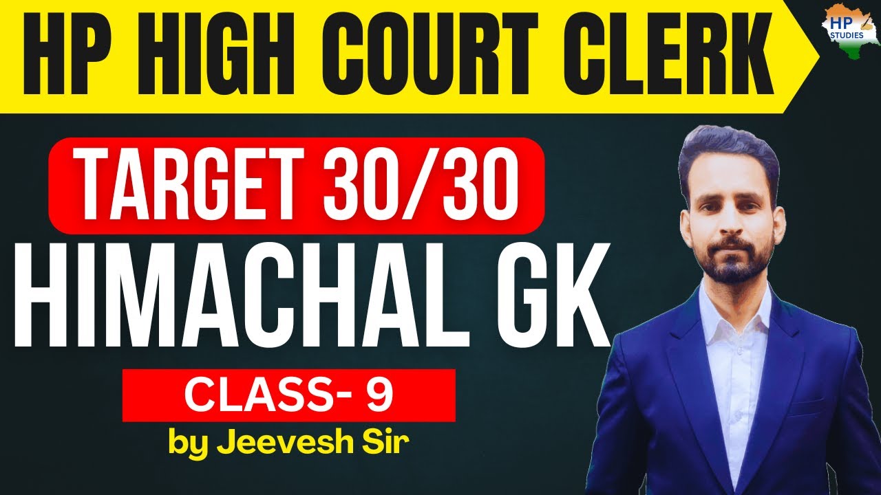 HP High Court Clerk  | Himachal GK (Class -9) | Target 30/30 #hphighcourt