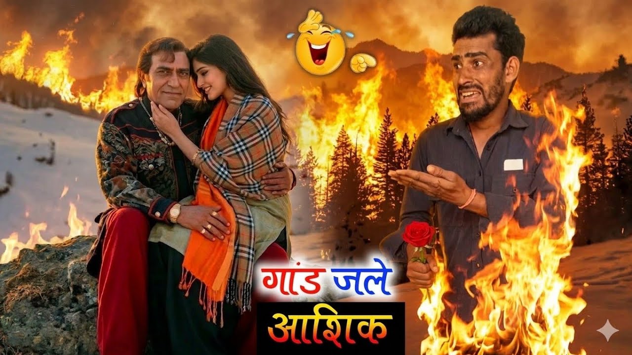Setting Na Hone Ka Dard 😂 | Diljale Ajay Devgn Parody Comedy | AnyMen