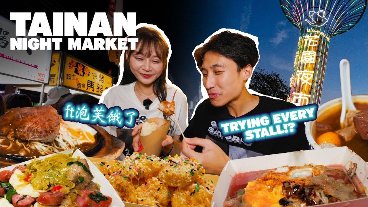 Eating EVERYTHING at Tainan Biggest Night Market ft @puff_ku! | Taiwan Street Food!