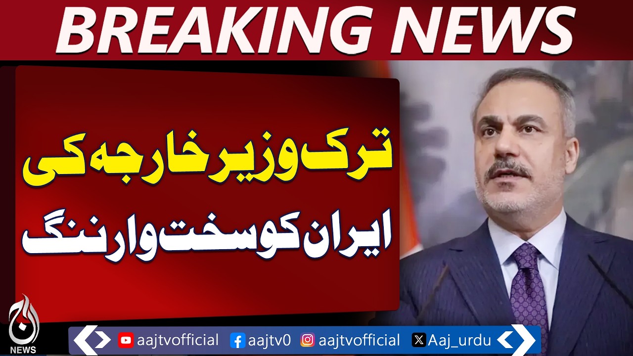 Turkey Warns Iran | Missile Strike Alert | Ethnic Conflict Concern | Refugee Crisis Risk - Aaj News