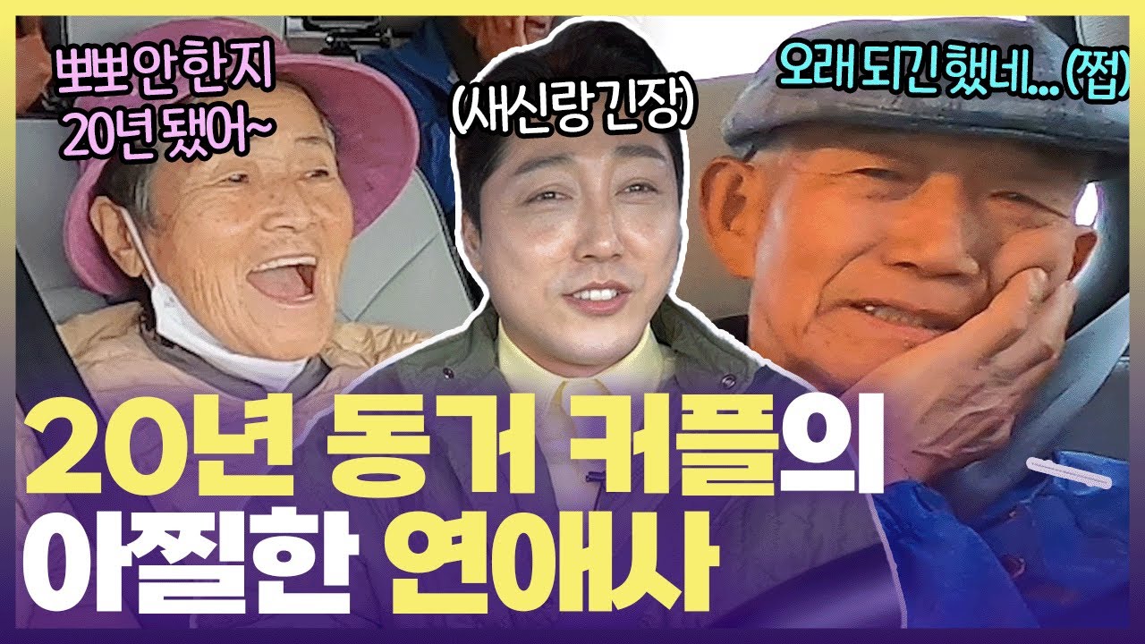 손헌수