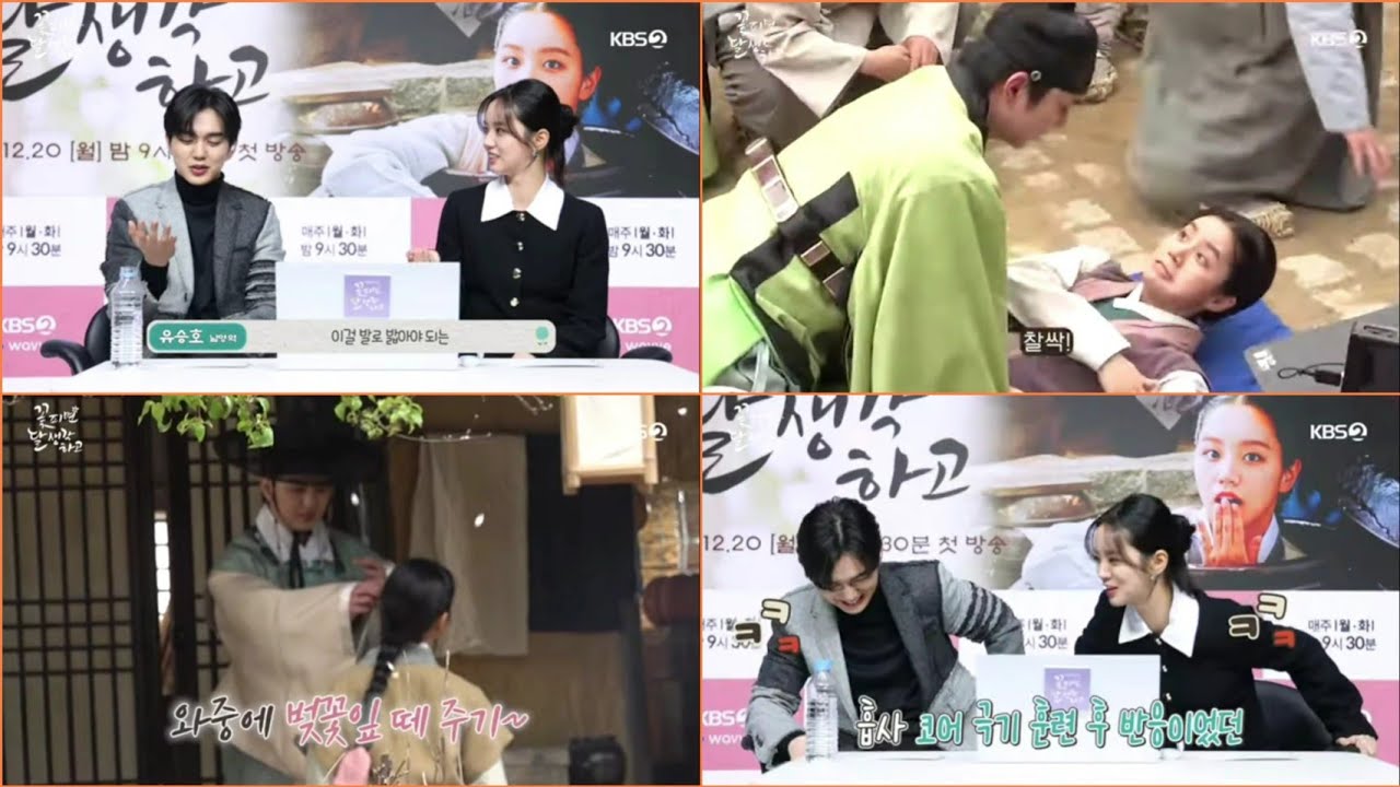 Hyeri & Yoo Seung ho being playful | Behind The Scene | #moonshine #hyeri #yooseungho