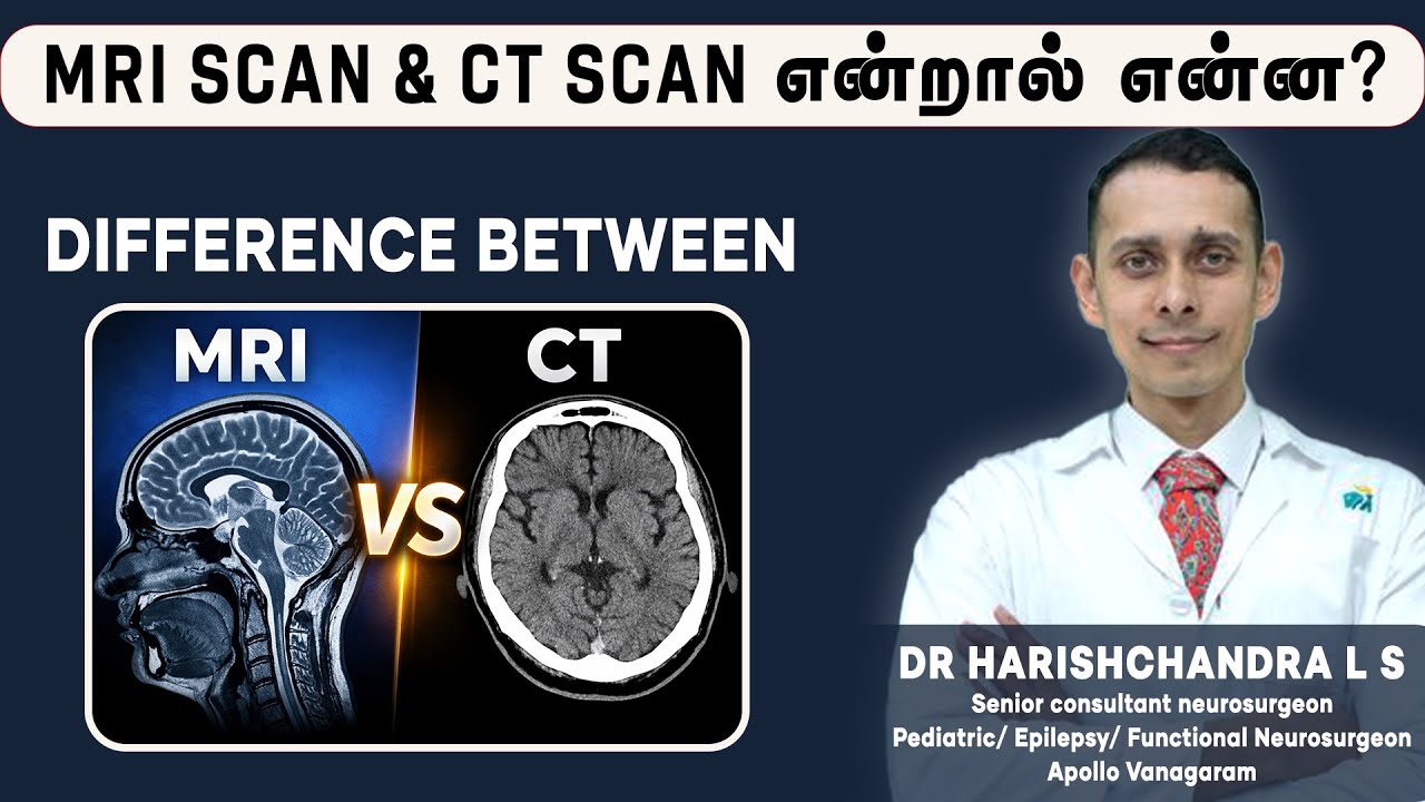 CT Scan and MRI என்றால் என்ன? Difference Between CT Scan and MRI🤔