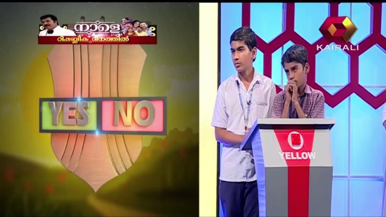 Aksharamuttam Quiz Festival Season 6 | 25th January 2017 | Full Episode
