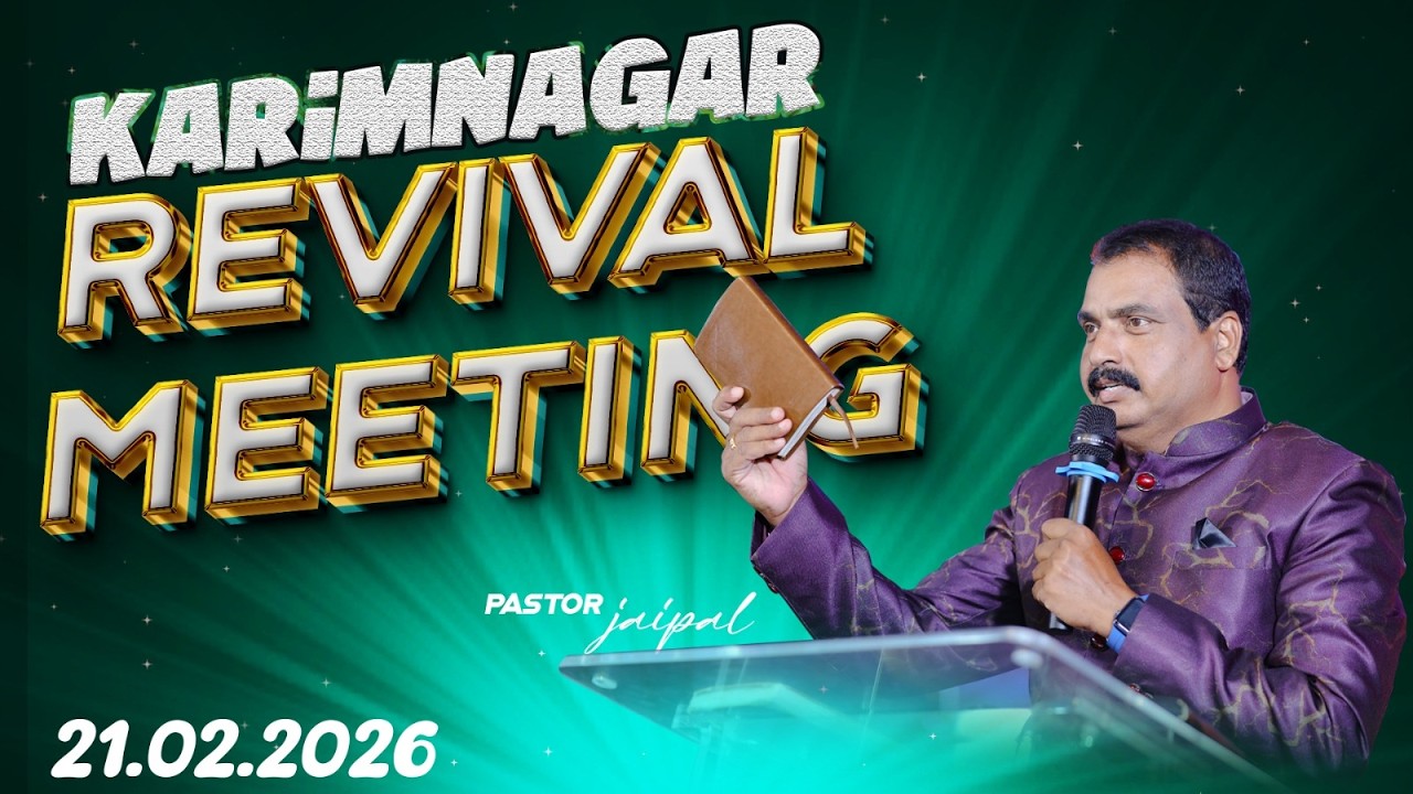 Karimnagar Revival meeting || 21-02-2026 || Bethesda Ministries || Ps Jaipal Reddy || Mandamarri