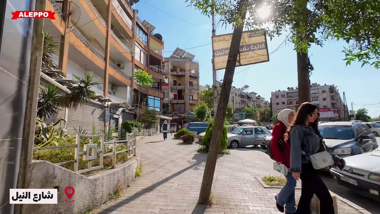 جولة مشي في حلب  |  10-5-2024