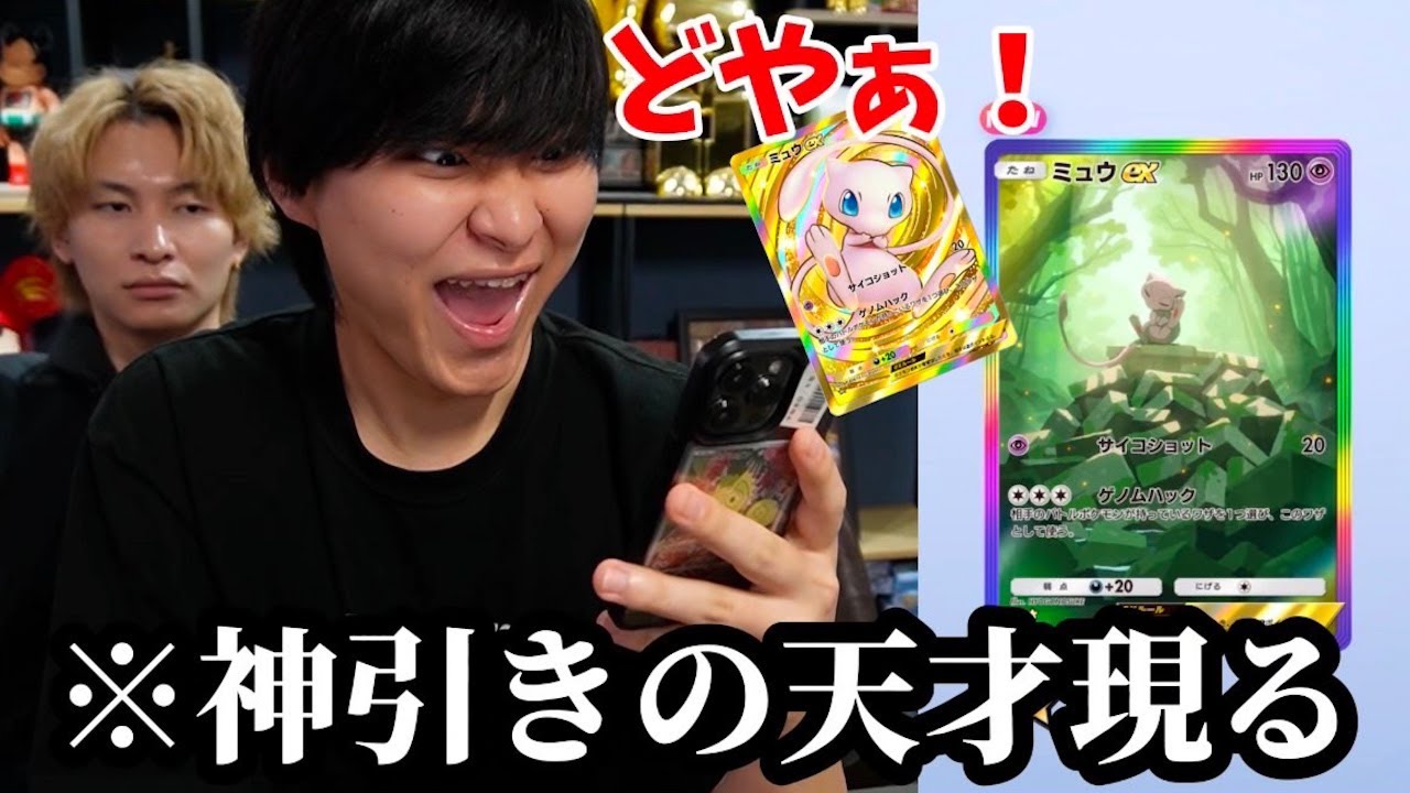 きいろがダイキ様より神引き連発してこの後喧嘩になります。【ポケポケ】