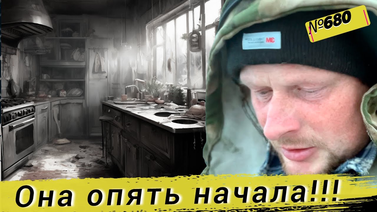 МОЯ ЖЕНА КВАСИТ. КАК Я ЖИВУ В ДЕРЕВНЕ. Жизнь и будни в Омской деревне.