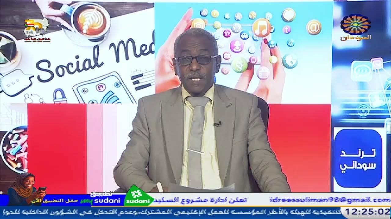 اخبار العاشرة صباحا 10-2-2026