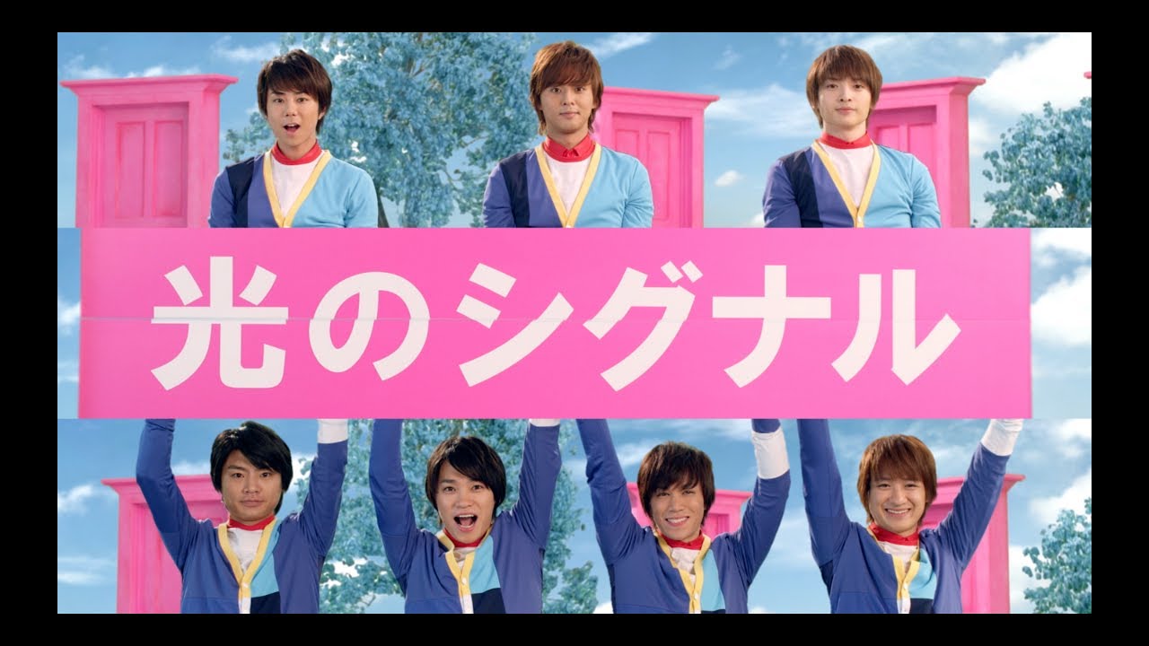 Kis-My-Ft2 / 「光のシグナル」Music Video