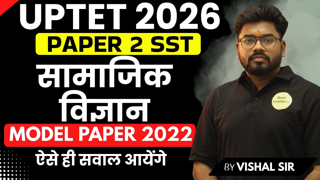 UPTET Paper 2 Social Science (SST) Important Questions | 2026 Exam Special