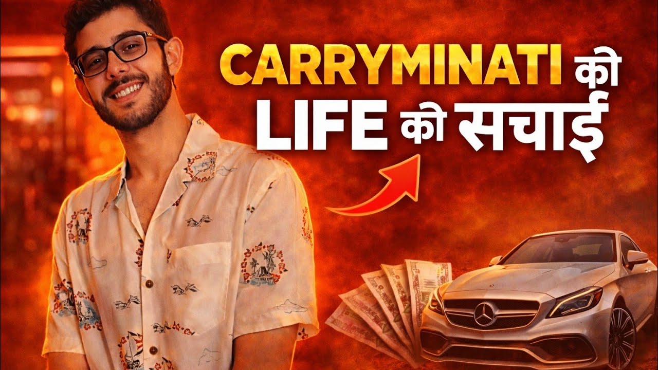 CarryMinati की पूरी कहानी | छोटे कमरे से भारत का सबसे बड़ा यूट्यूबर बनने तक | Real Life Story .