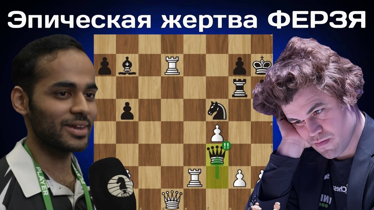 Магнус Карлсен - Арджун Эригайси 🏆 FIDE World Team Rapid Chess Championships 2026. 6 тур. Шахматы