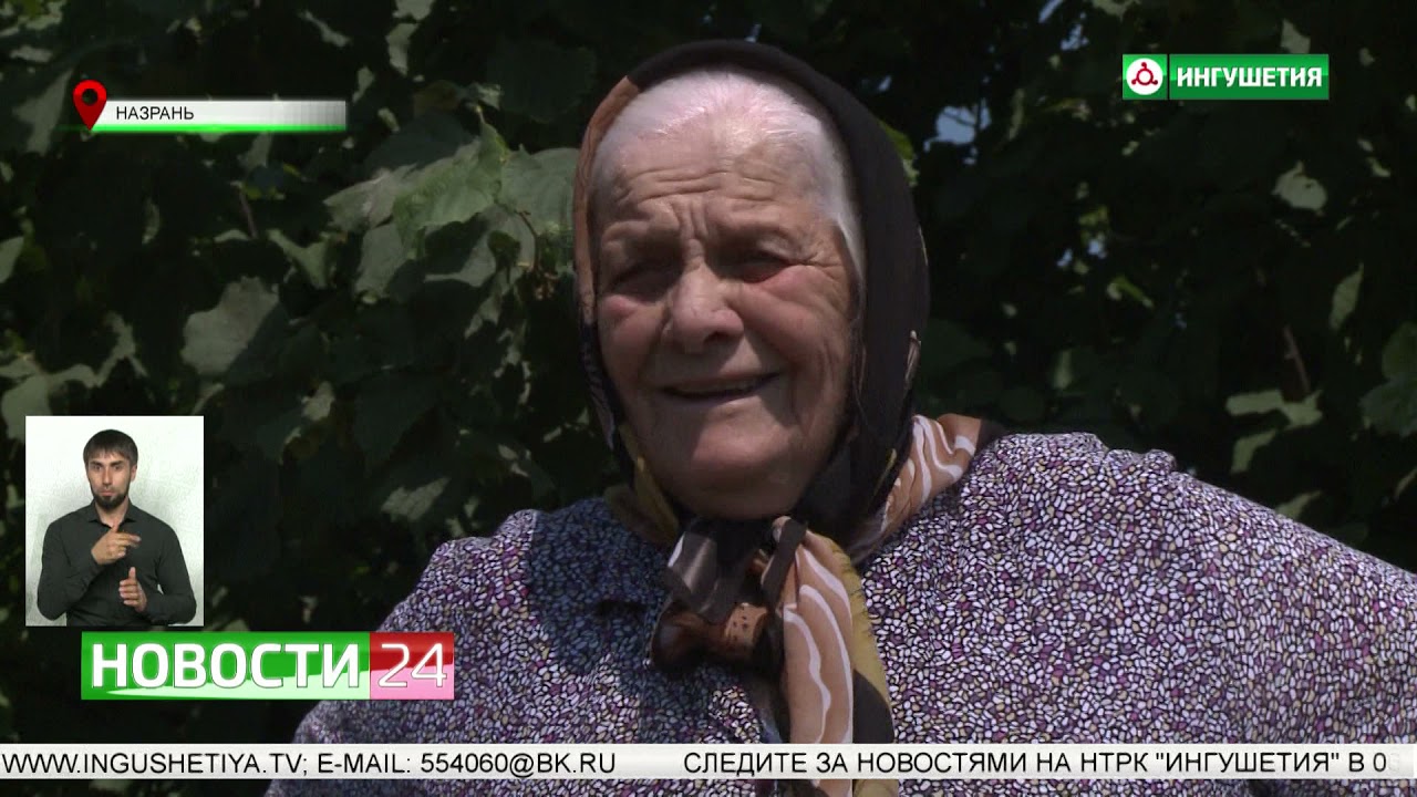 В ИНГУШЕТИИ ПРОХОДИТ КОНКУРС