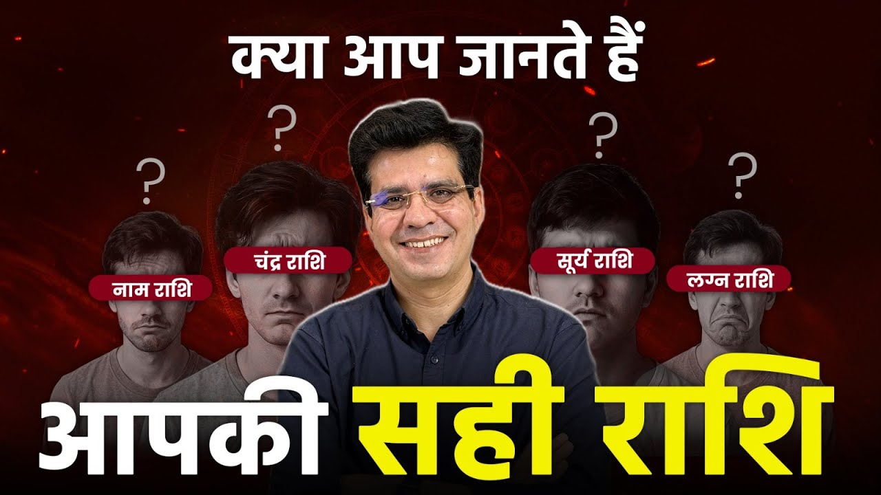 Free Astrology Master Class, Learn Astrology in 20 minutes ? Happy Life Astro | Dr Yogesh Sharma