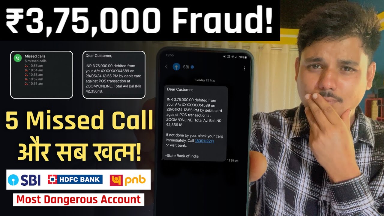 5 Missed Call&hellip; और ₹3,75,000 गायब! | Banking Scam | Debit Card Fraud | Latest Scam 