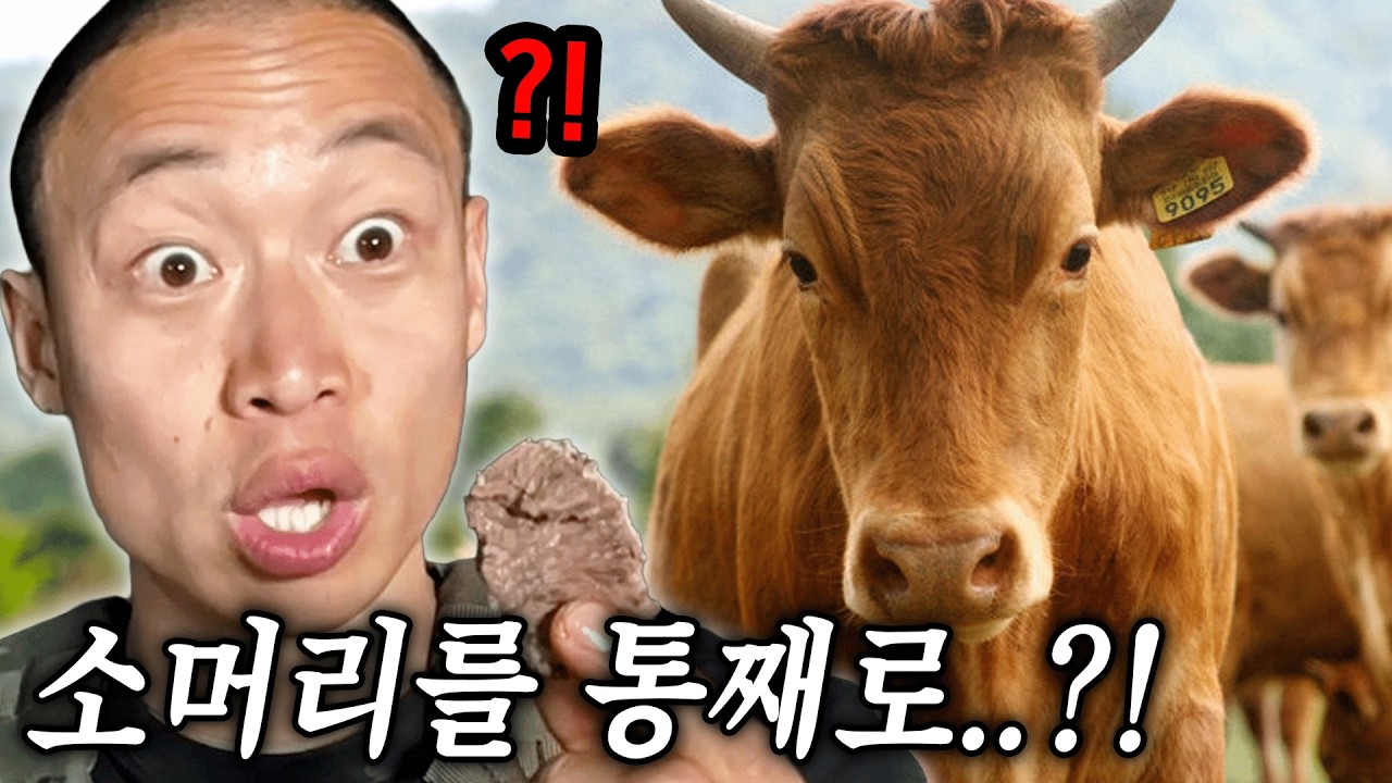 *심약자 주의* 원조 시골 유튜버도 당황 했어요..식당에서도?ㄷㄷ [이색먹방]
