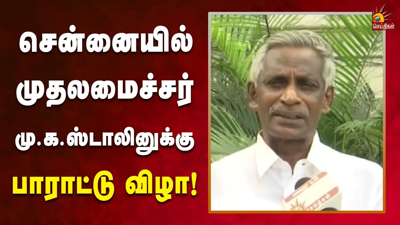 தமிழ்நாடு சத்துணவு, அங்கன்வாடி பணியாளர்கள் சங்கங்களின் கூட்டமைப்பு அறிவிப்பு! | Tamilnadu | Tngovt