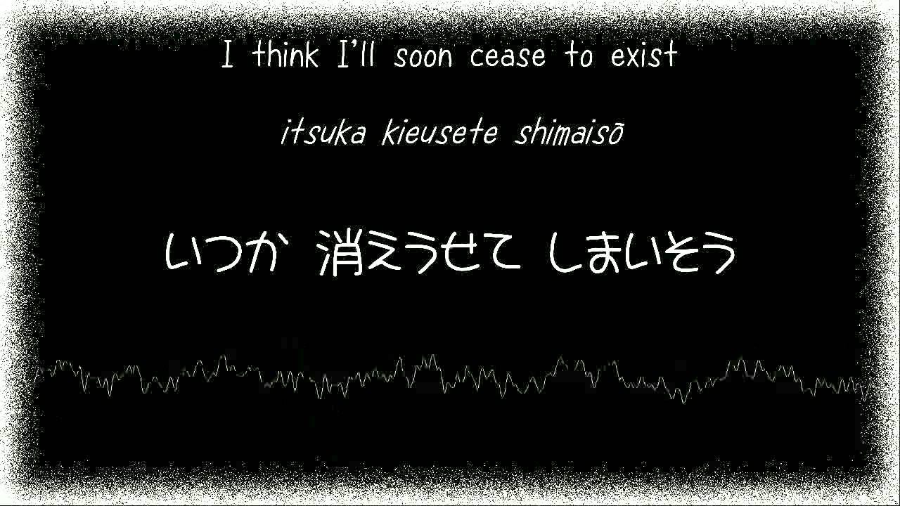 【鏡音レン - Kagamine Len】ヤンデ恋歌 - Yande Renka - Psychotic Love Song 【PV subs】