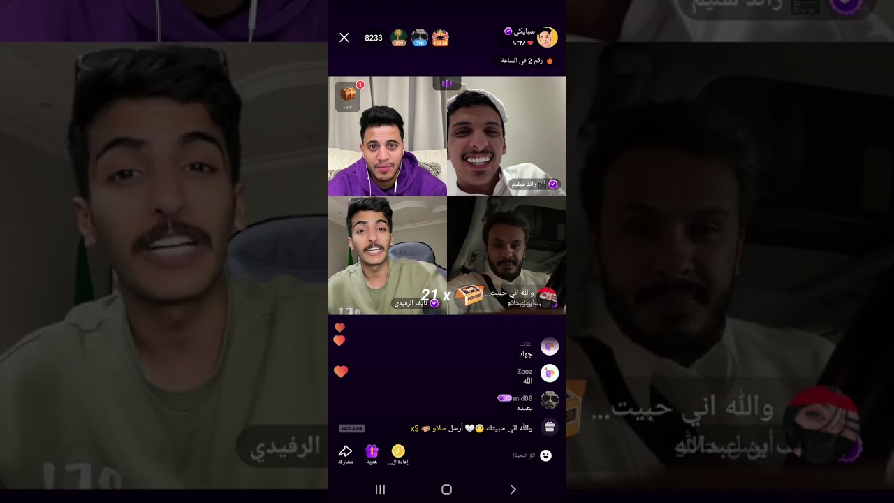 بث سبايكي الثاني 4 مارس
