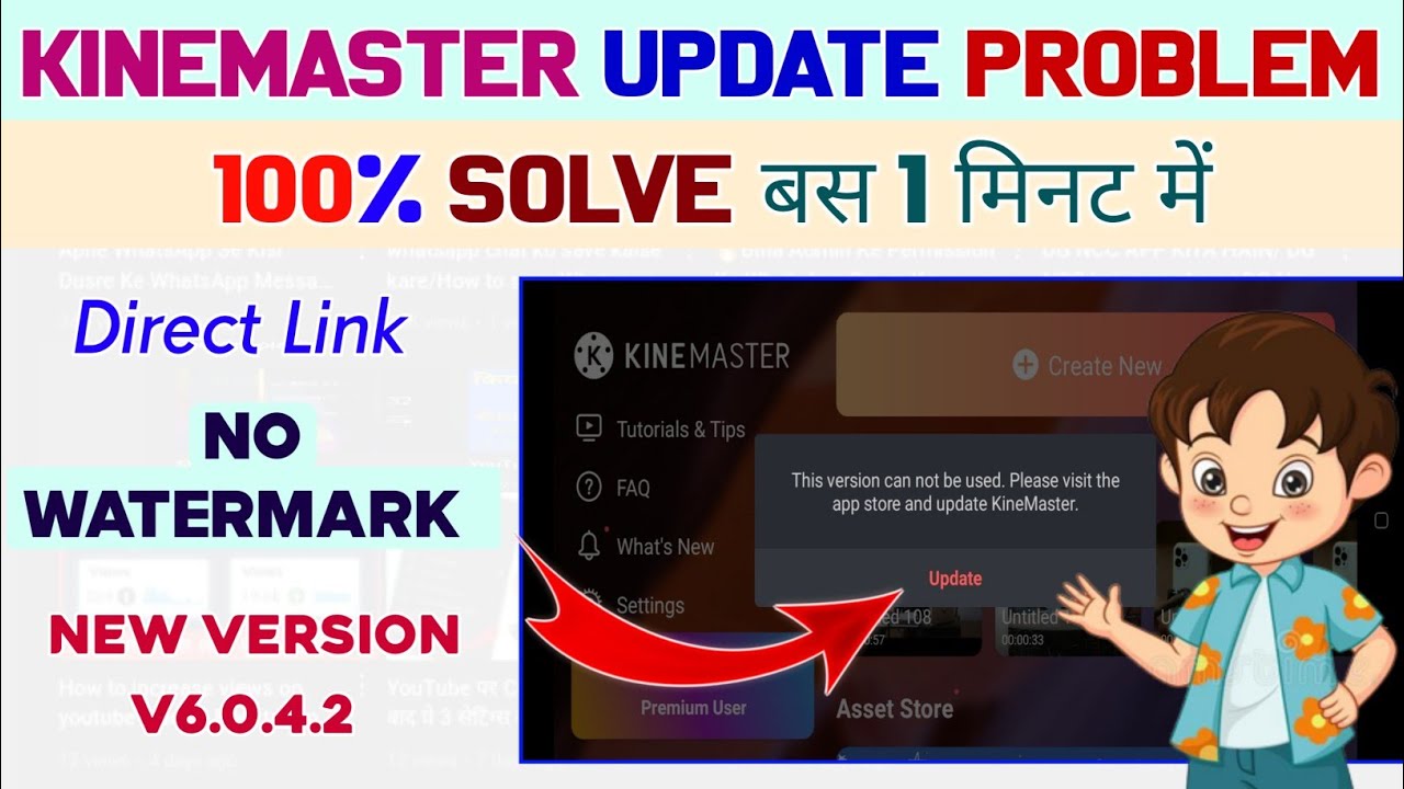 🔥 Kinemaster Video Export Problem {110% Solve} Kinemaster Video Export Problem 2022