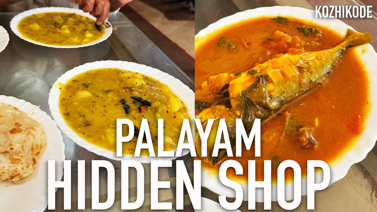 മാർക്കറ്റിലെ കട | Fish Fry, Mulakittathu, Kappa, Porotta | Palayam Market Kanjikkada, Kozhikode