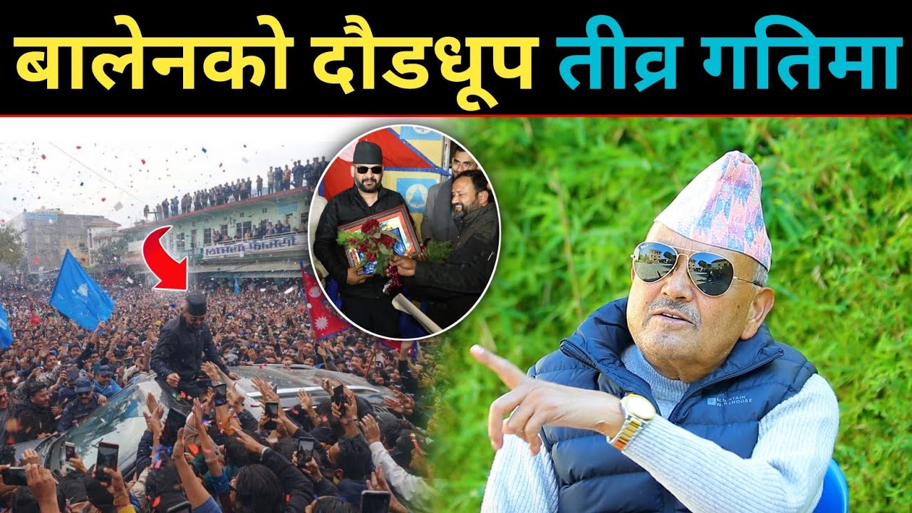 हरेक ३ करोड नेपालीले हेर्नैपर्ने डा. सुरेन्द्रको जोडदार अन्तर्वार्ता | Balen shah को गरे उग्र तारिफ 