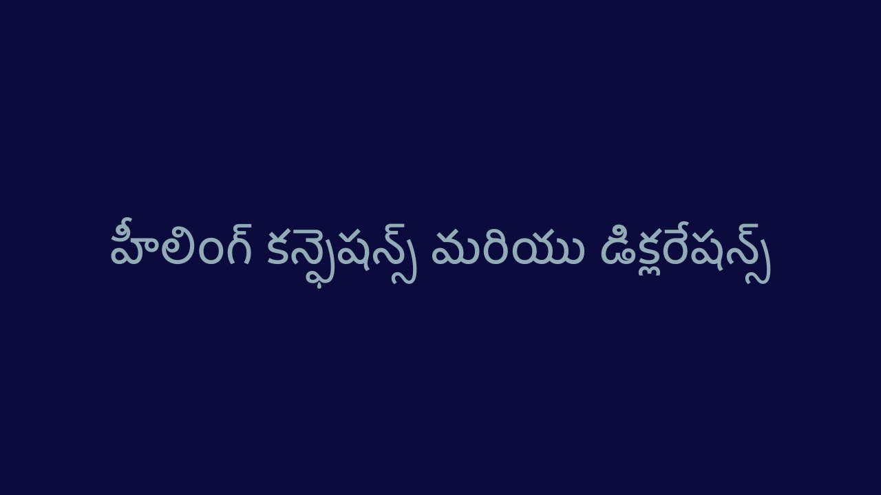 Healing Confessions Telugu