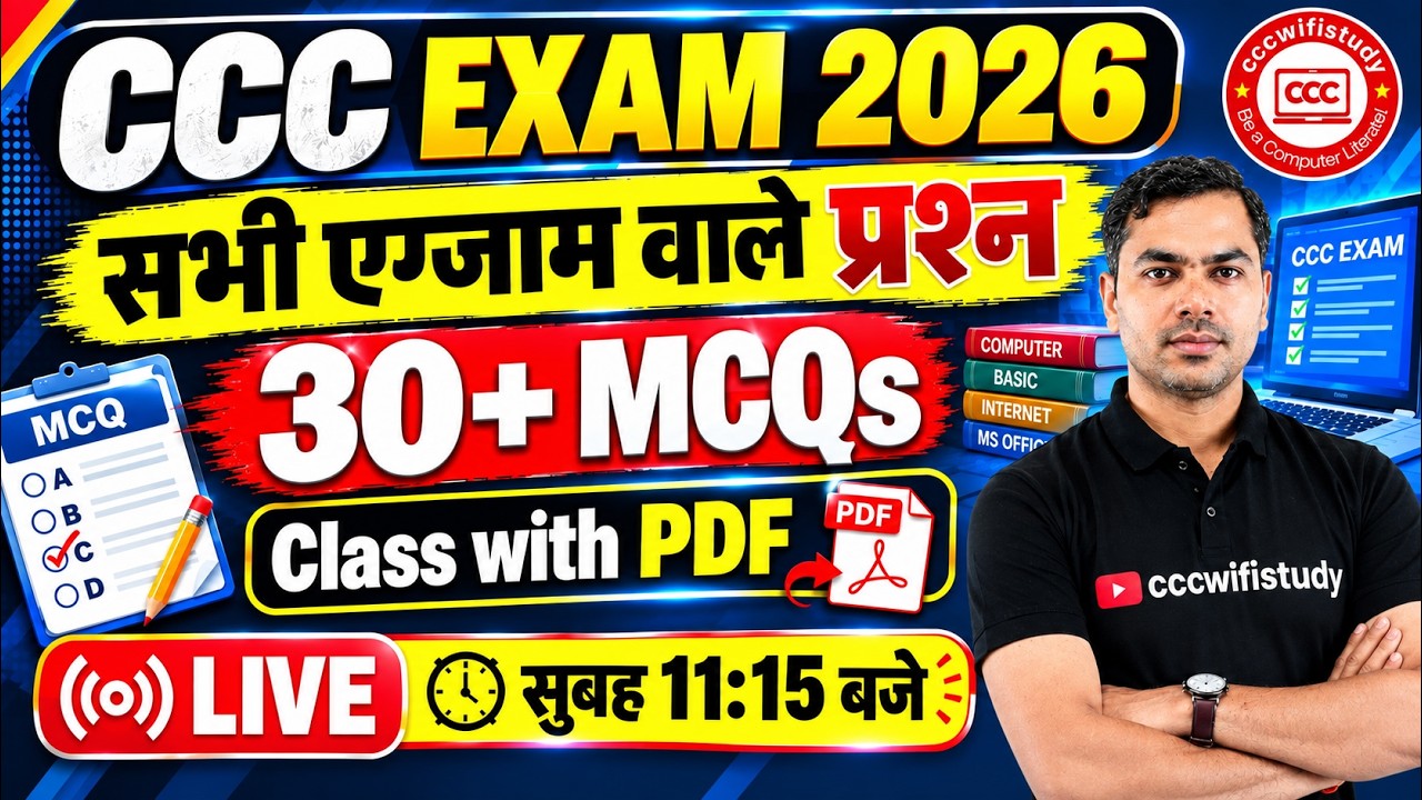 NIELIT CCC EXAM 2026 | CCC 30 MOST IMP QUESTIONS   | CCC Exam 2026