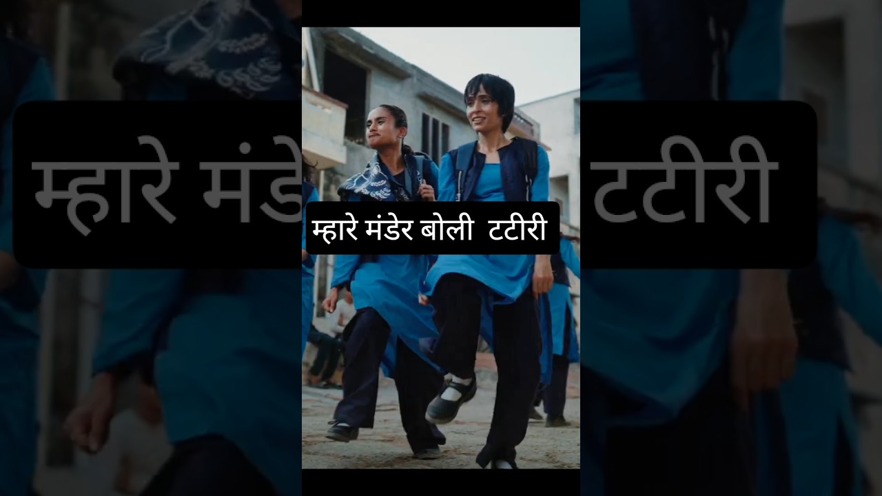 Tateeree Song Badshah & Simran Jaglan & Hiten #haryana #newharyanvisong #Badshah #newsong