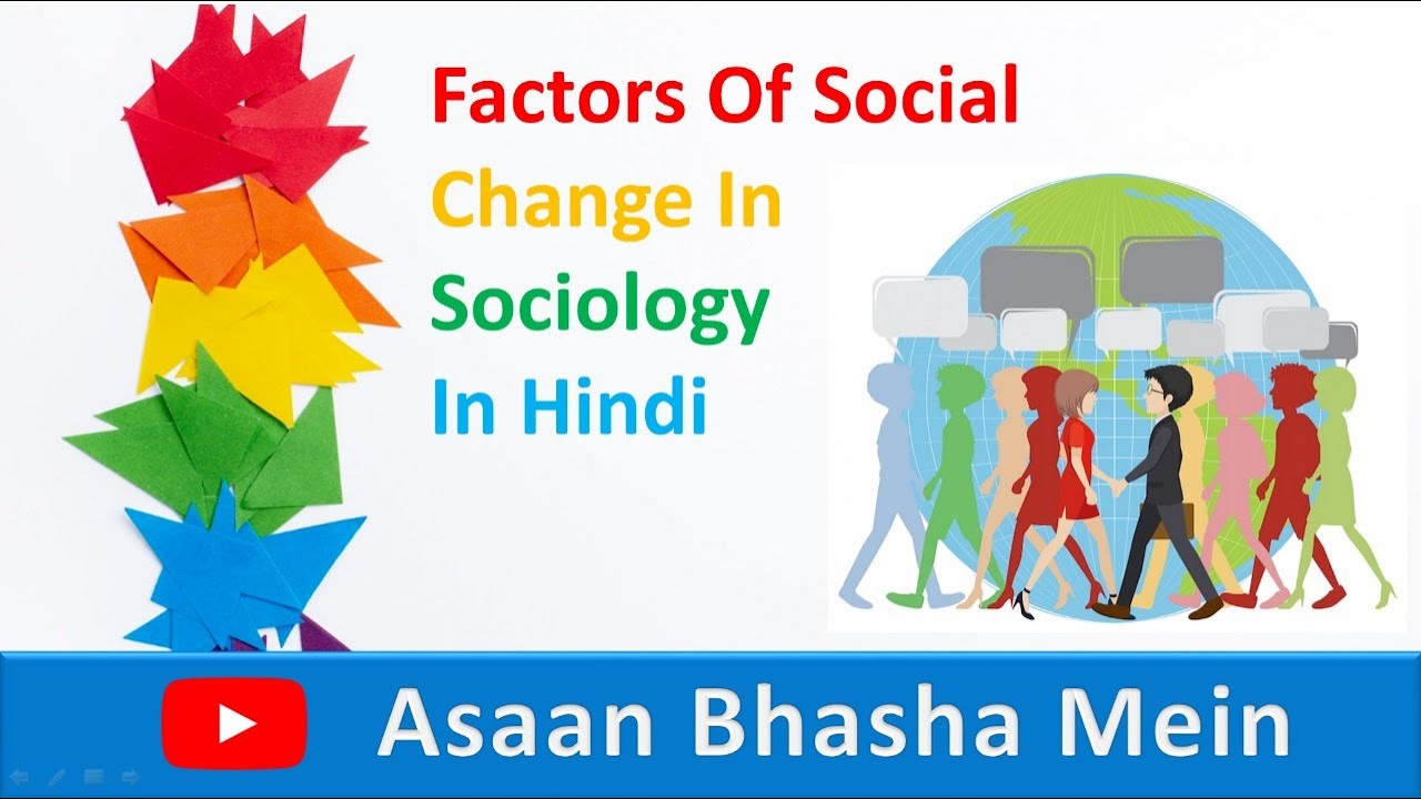Factors and Causes of Social Change in Sociology in Hindi with PPT