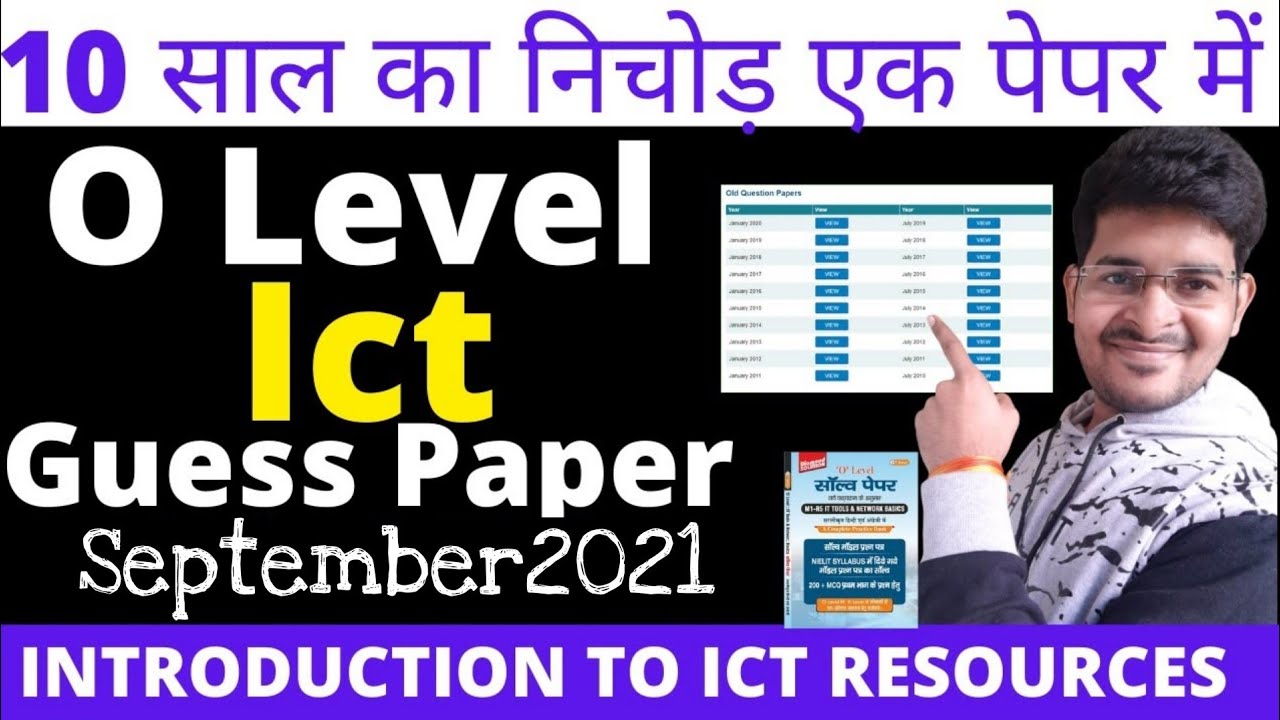 O Level Ict Guess Paper 2021 || ict Guess Paper September 2021 || ict guess paper