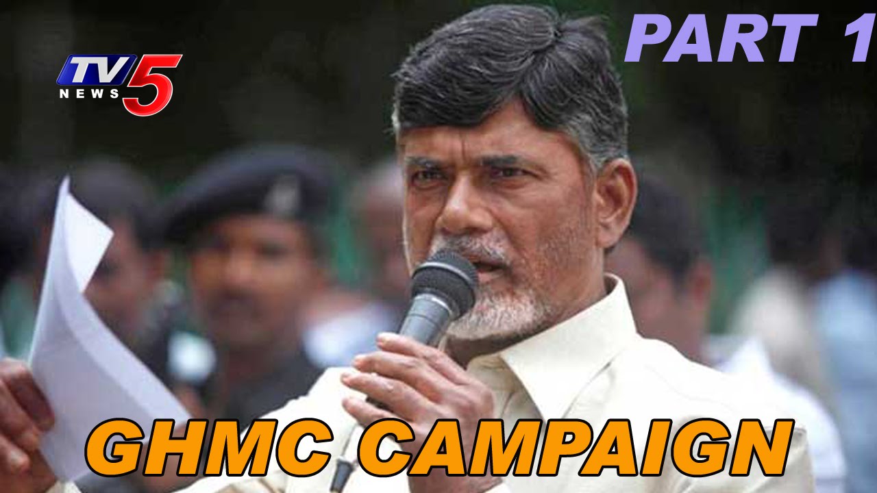 Debate On Chandrababu GHMC Campaign Statements | News Scan - 1 | TV5 News