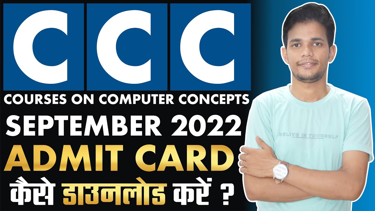 CCC September 2022 Admit Card Download | CCC Admit Card 2022 || By Ronak Gupta