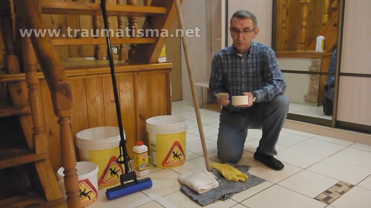 Как сделать плитку нескользкой